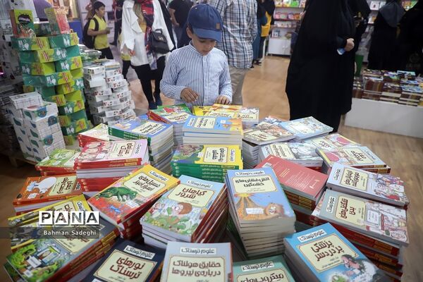 سی‌و‌چهارمین نمایشگاه بین‌المللی کتاب تهران