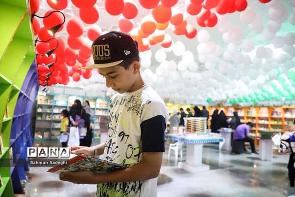 سی‌و‌چهارمین نمایشگاه بین‌المللی کتاب تهران