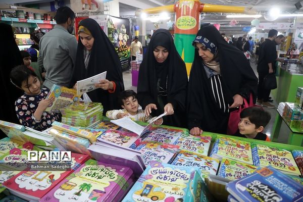 سی‌و‌چهارمین نمایشگاه بین‌المللی کتاب تهران