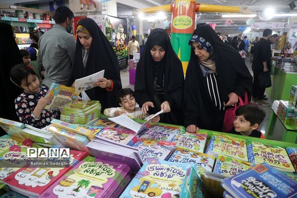 سی‌و‌چهارمین نمایشگاه بین‌المللی کتاب تهران