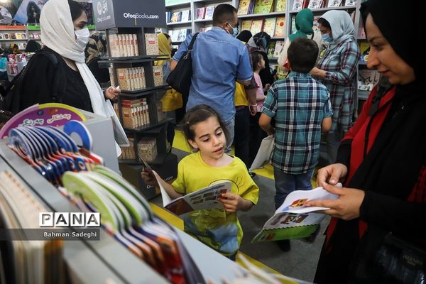 سی‌و‌چهارمین نمایشگاه بین‌المللی کتاب تهران