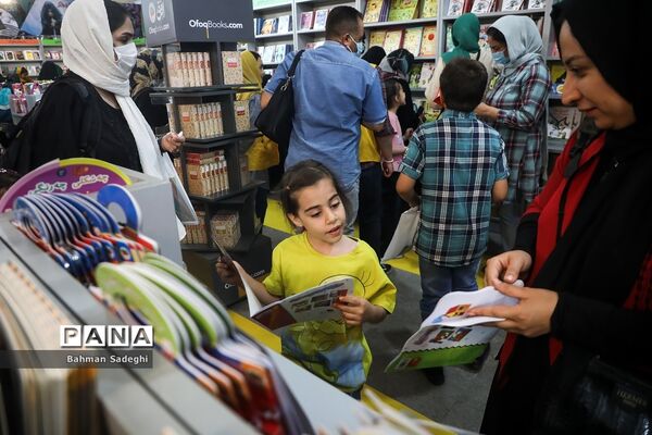سی‌و‌چهارمین نمایشگاه بین‌المللی کتاب تهران