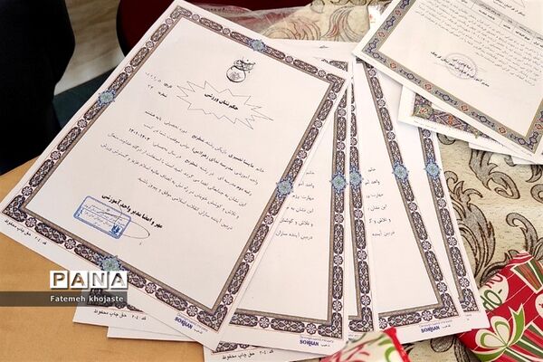 اهدای جوایز به دانش‌آموزان مدرسه ندای زهرا قرچک به‌مناسبت روز دختر
