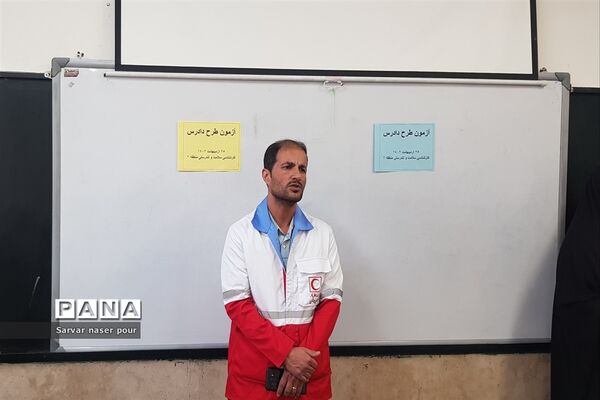 برگزاری آزمون طرح ملی دادرس