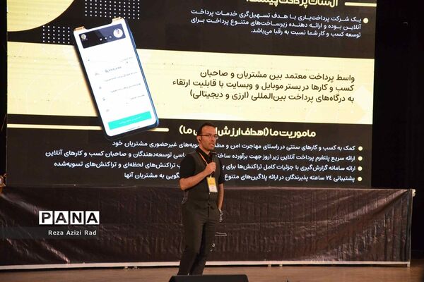 رویداد فینوکام۲۰۲۳