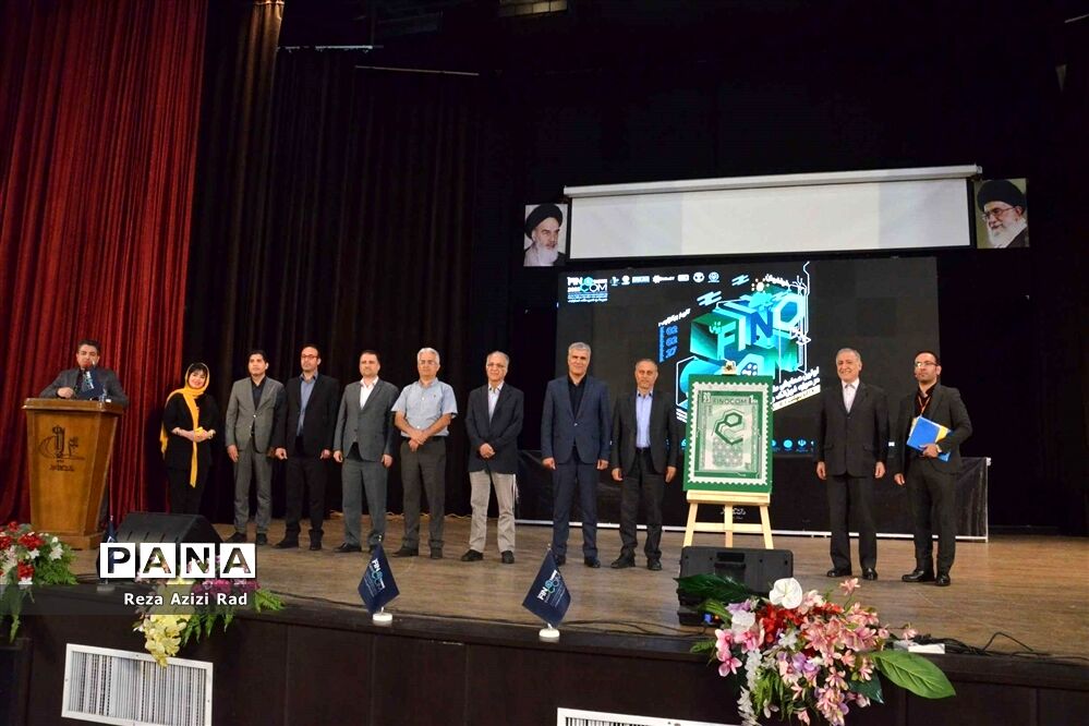 رویداد فینوکام۲۰۲۳