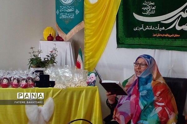 جشن روز دختر در اتحادیه انجمن‌های اسلامی شهرری
