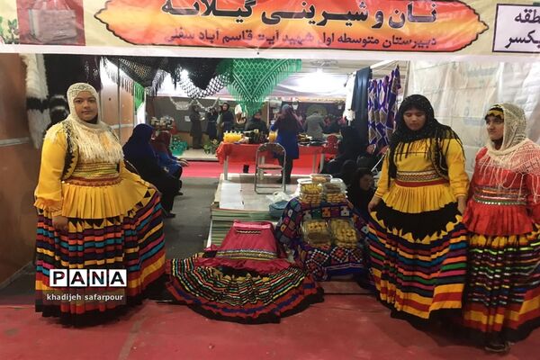 افتتاح بازارچه کسب و کار دانش‌آموزی در نمایشگاه بین المللی گیلان