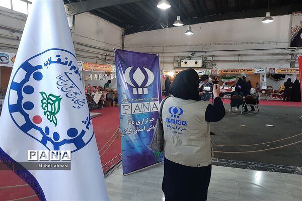 افتتاح بازارچه کسب و کار دانش‌آموزی در نمایشگاه بین المللی گیلان