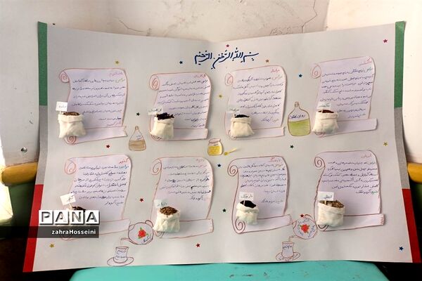 نمایشگاه طرح جابربن حیان دبستان شهید نجاتی ابرکوه