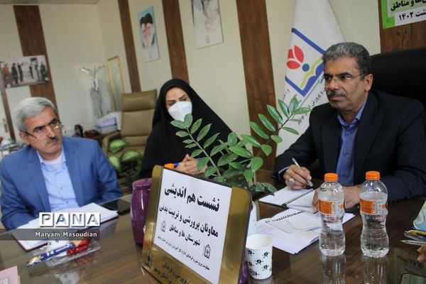 نشست هم‌اندیشی معاونان پرورشی و تربیت‌بدنی شهرستان‌ها و مناطق استان بوشهر