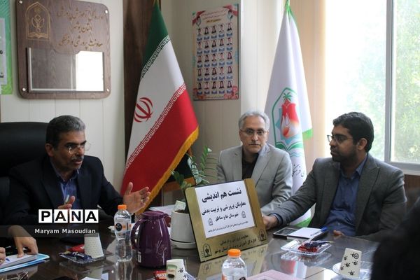 نشست هم‌اندیشی معاونان پرورشی و تربیت‌بدنی شهرستان‌ها و مناطق استان بوشهر