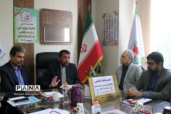 نشست هم‌اندیشی معاونان پرورشی و تربیت‌بدنی شهرستان‌ها و مناطق استان بوشهر