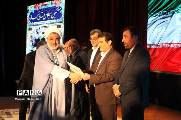 هفتمین اجلاس نماز استان بوشهر