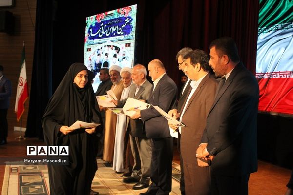 هفتمین اجلاس نماز استان بوشهر