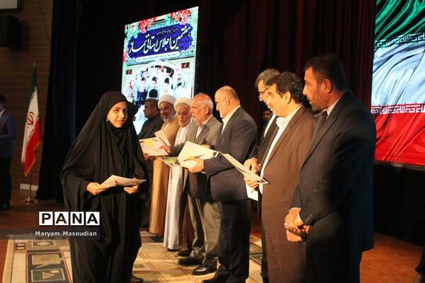 هفتمین اجلاس نماز استان بوشهر