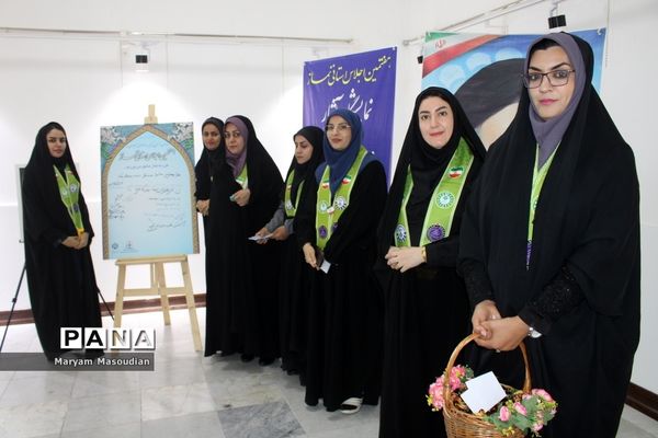 هفتمین اجلاس نماز استان بوشهر