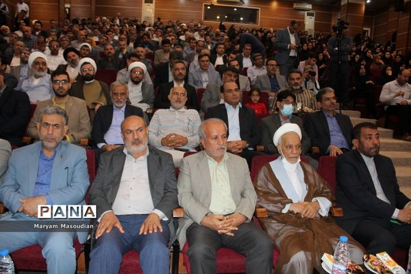 هفتمین اجلاس نماز استان بوشهر