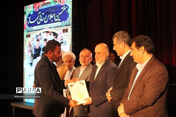 هفتمین اجلاس نماز استان بوشهر