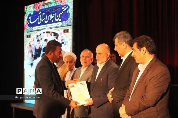 هفتمین اجلاس نماز استان بوشهر
