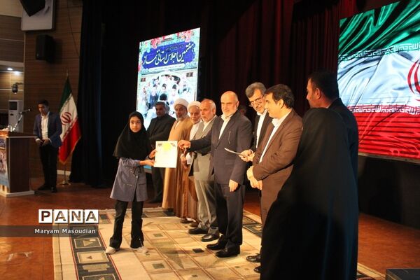 هفتمین اجلاس نماز استان بوشهر