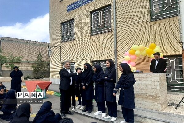 مراسم روز دختر و تقدیر از دانش‌آموزان برتر در دبیرستان یاس