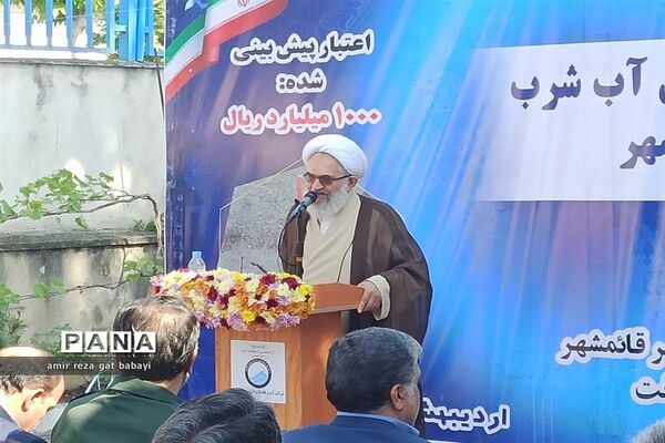 آغاز عملیات اجرایی خط اصلی انتقال آب شرب در شهرستان قائمشهر