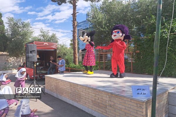 برپایی جشن روز دختر در دبستان دخترانه عفت ناحیه یک یزد