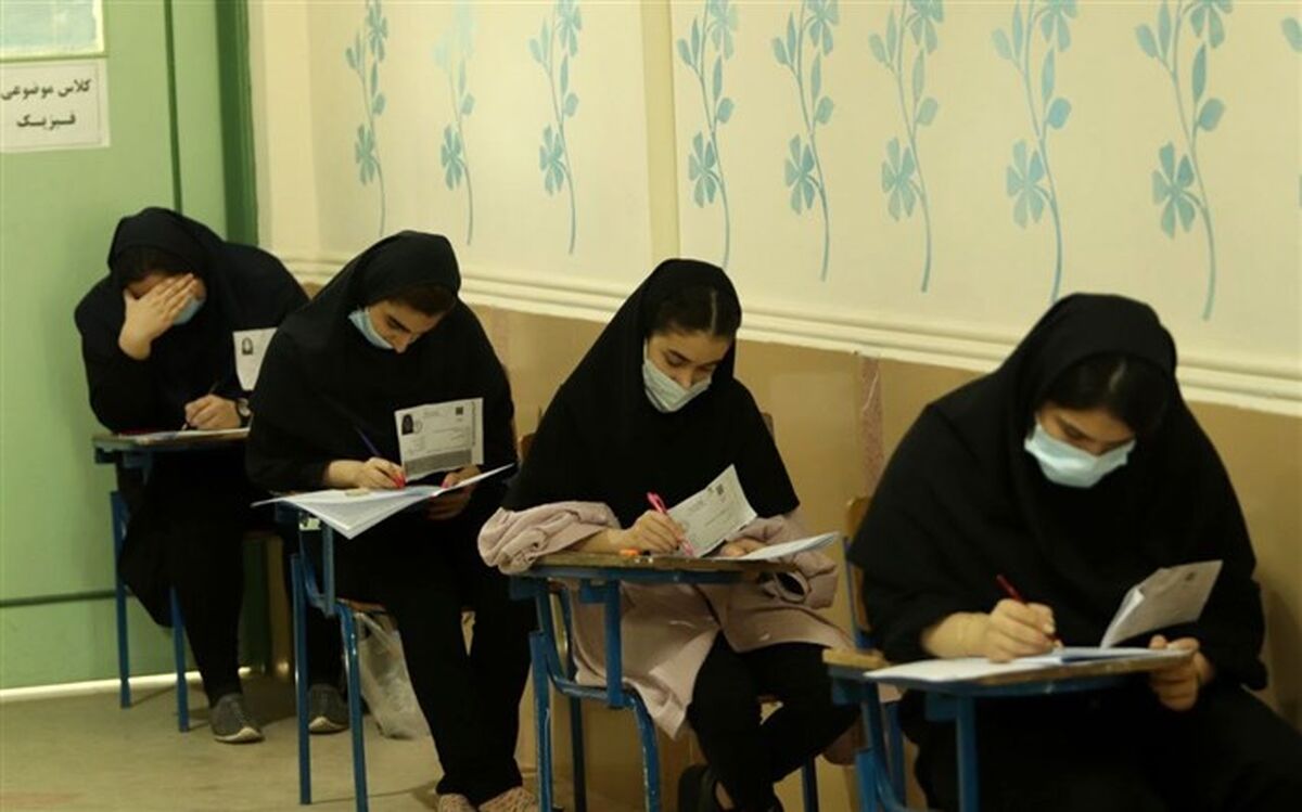 ارائه خدمات تحصیلی تقویتی به 500  دانش‌آموز در آستانه کنکور