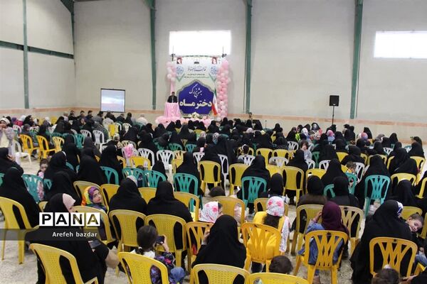 جشن بزرگ دختر ماه در بلده