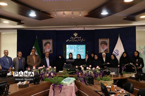 مراسم بهین‌دخت ویژه بزرگداشت روز دختر در اداره‌کل آموزش و پرورش خراسان رضوی
