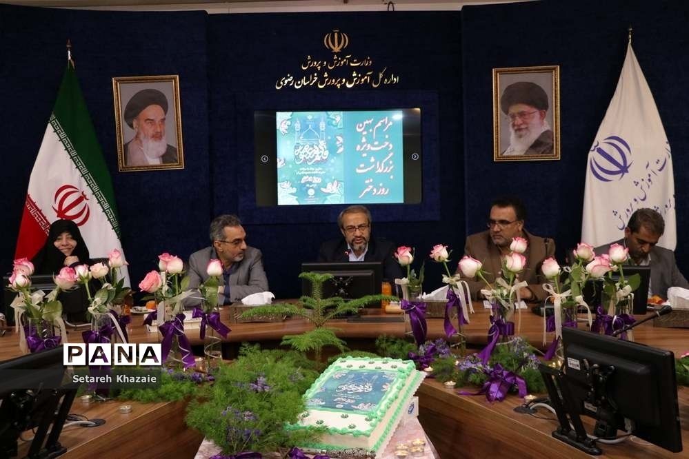 مراسم بهین‌دخت ویژه بزرگداشت روز دختر در اداره‌کل آموزش و پرورش خراسان رضوی