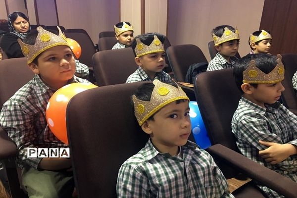 جشن الفبای مدرسه سعدی یک