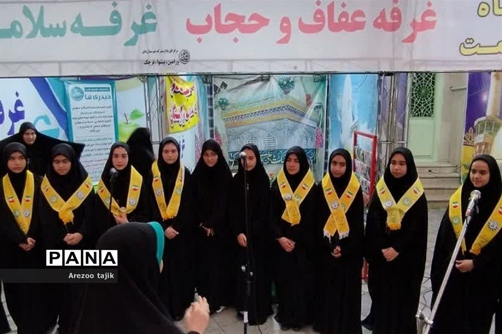 نمایشگاه دهه کرامت