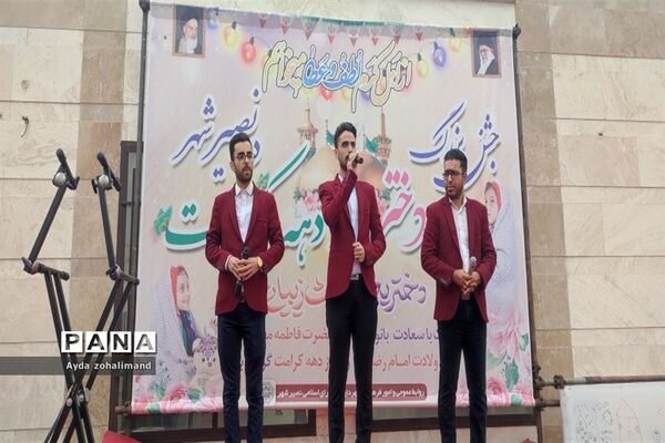 جشن بزرگ دهه کرامت در نصیرشهر