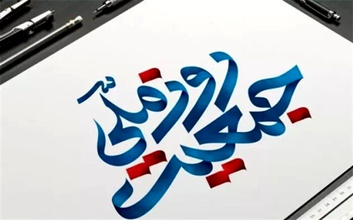 به صدا درآمدن زنگ خطر پیری جمعیت درآینده یک هشدار جدی است