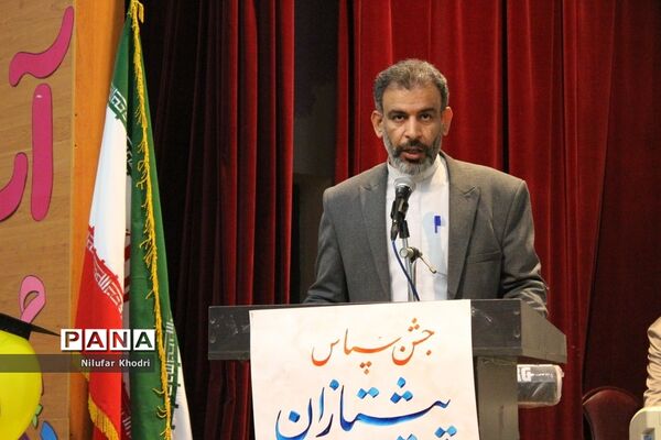 جشن الفبای مجتمع آموزشی و تربیتی پیشتازان بوشهر