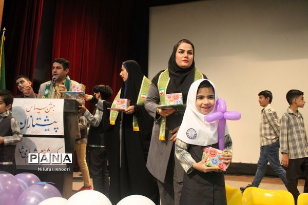 جشن الفبای مجتمع آموزشی و تربیتی پیشتازان بوشهر