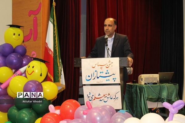 جشن الفبای مجتمع آموزشی و تربیتی پیشتازان بوشهر