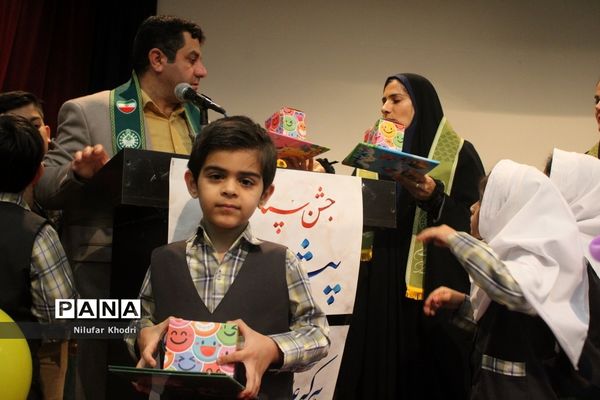 جشن الفبای مجتمع آموزشی و تربیتی پیشتازان بوشهر