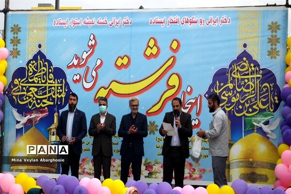 جشن روز دختر در شهرستان پیشوا