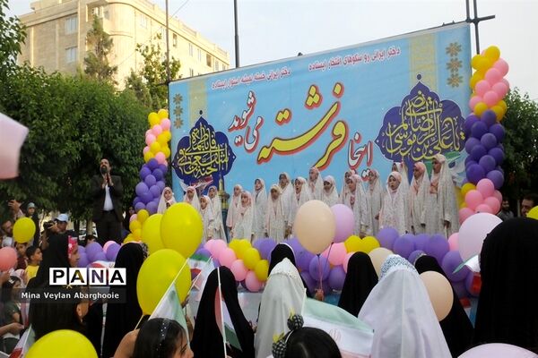 جشن روز دختر در شهرستان پیشوا