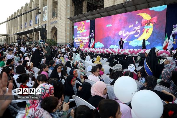 جشن بزرگ «دختر ماه »