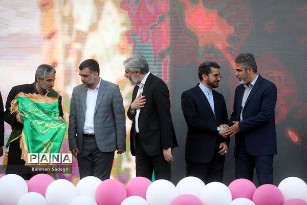 جشن بزرگ «دختر ماه »