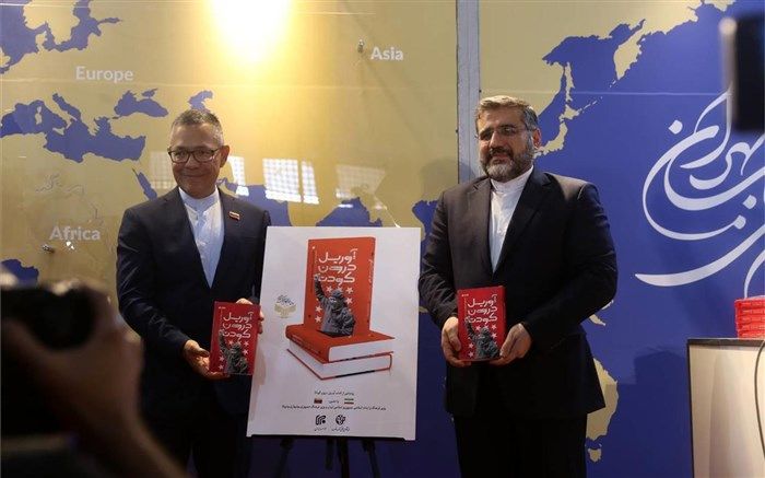 تفاهم‌نامه جدید فرهنگی هنری ایران و ونزوئلا به امضا می‌رسد