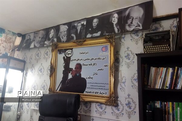 برگزاری دوره شناخت روانشناسی در مدرسه بازیگری کارنامه سینما شهرستان قرچک