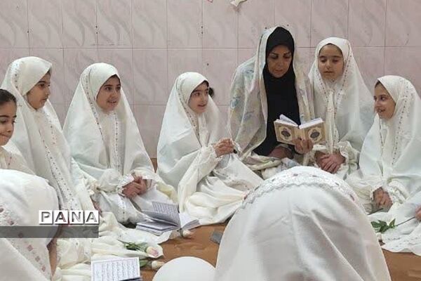 آخرین محفل انس با قرِآن در دبستان سما یک‌ و ارشاد رودهن