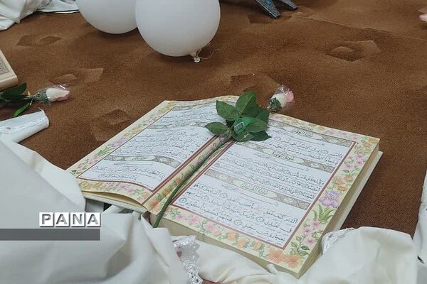 آخرین محفل انس با قرِآن در دبستان سما یک‌ و ارشاد رودهن