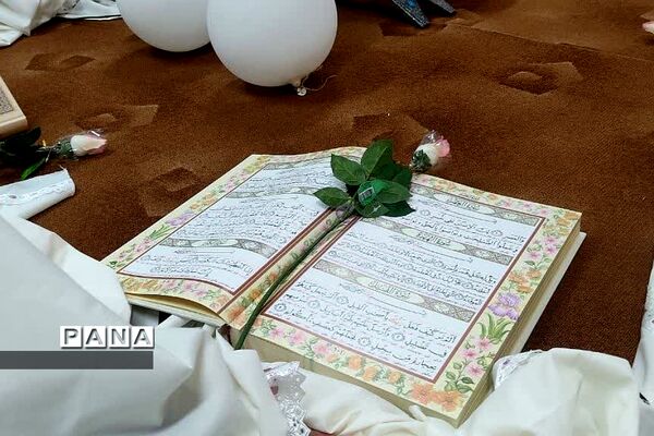 آخرین محفل انس با قرِآن در دبستان سما یک‌ و ارشاد رودهن