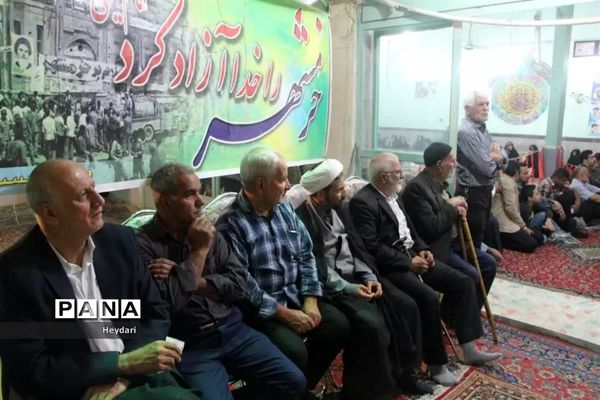 چهاردهمین یادواره شهدای لودریچه اصفهان